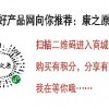 微商好产品网告诉你：生殖系统有问题怎么办？