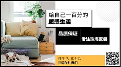 金湾木蜂装饰,木蜂装饰,木蜂装饰家装,家装木蜂装饰