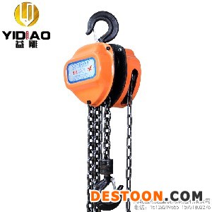 益雕手拉葫芦单链条和双链条那个安全？