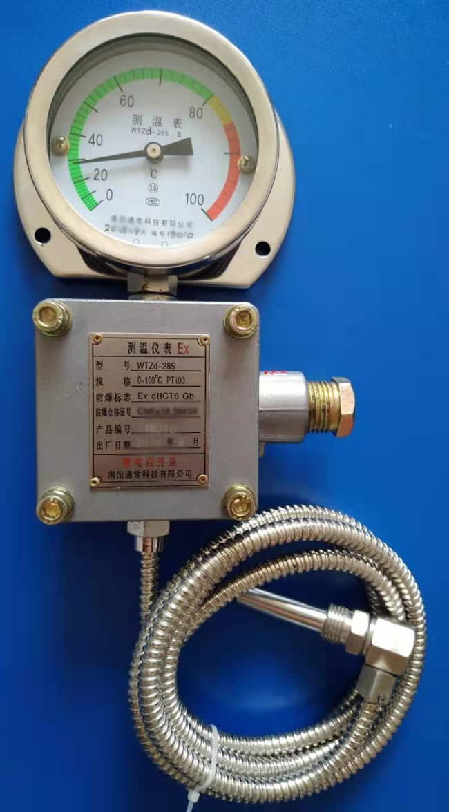 WTZD-285Z防爆仪表经得起第三方检测中心检测，入库验收包过图2