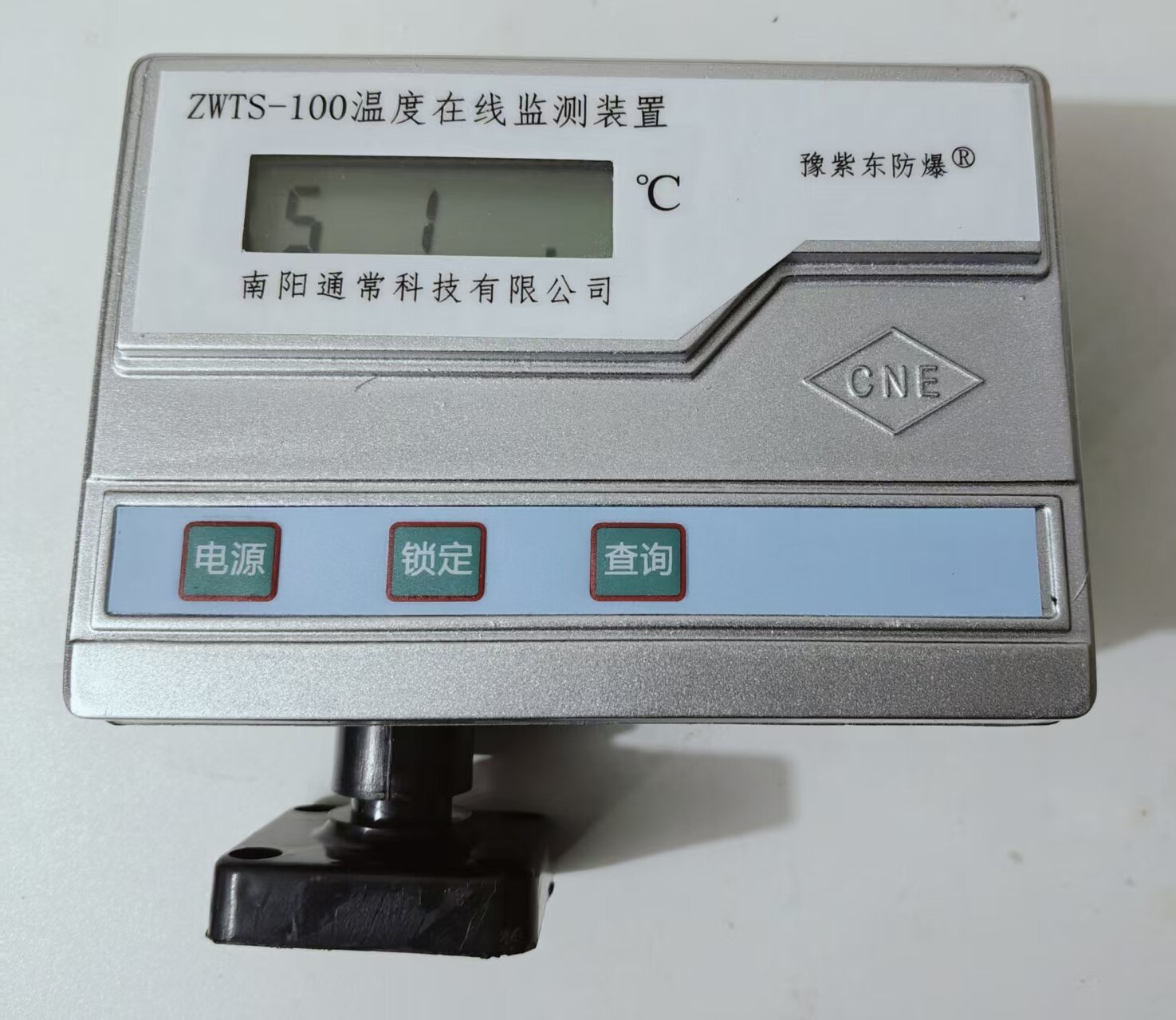 ZWTS-100系列在线温度监控仪，经得起第三方检测中心检测，入库验收包过