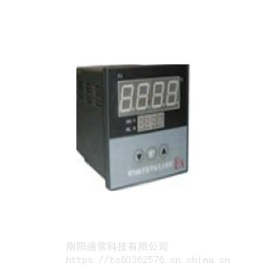 防爆电机轴瓦专用RTWb-261i-5型温度巡检仪图2