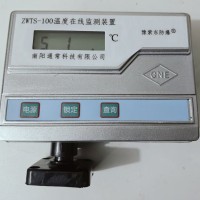 ZWTS-100系列电机温度监控仪，经得起第三方检测中心检测，入库验收包过！