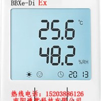 　BBXe-Di防爆温湿度仪经得起第三方检测中心检测，入库验收 包过