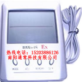 BBXa-Di系列 防爆温湿度仪(单显)，工业级，高精度，经得起第三方检测中心检测，入库验收包过！图2