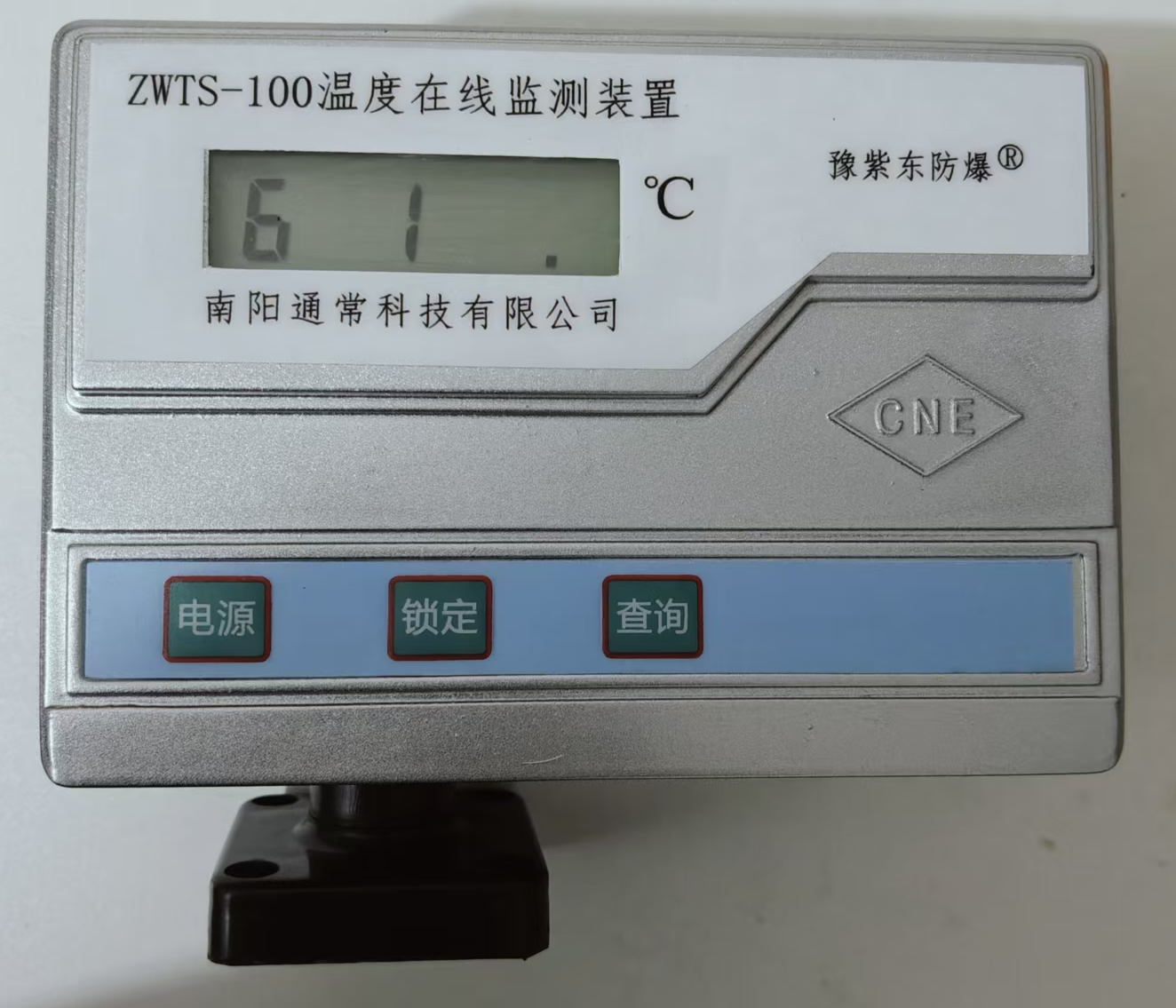 ZWTS-100温度在线监测装置