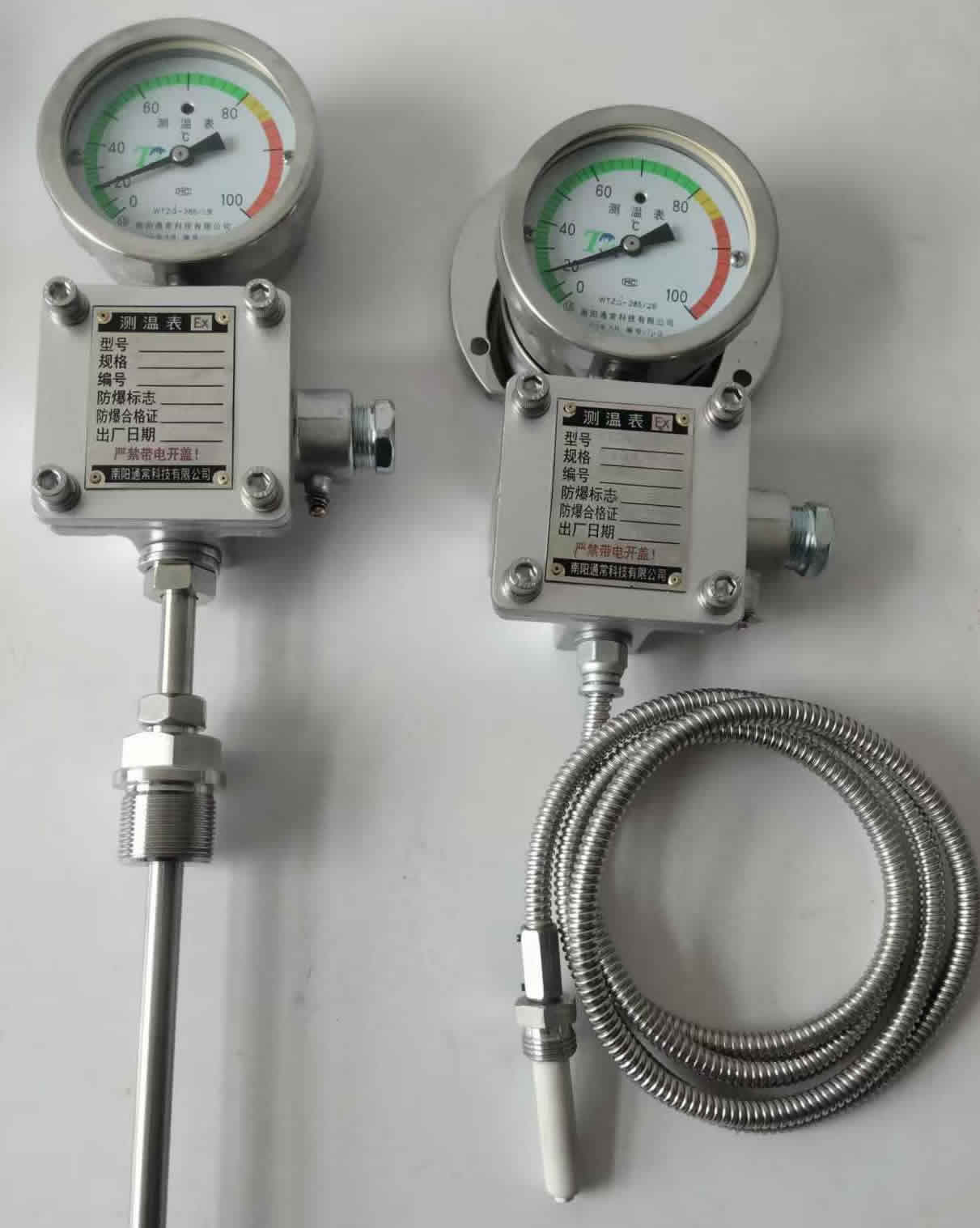 WTZD-285Z/WTZD-285Z/2防爆仪表