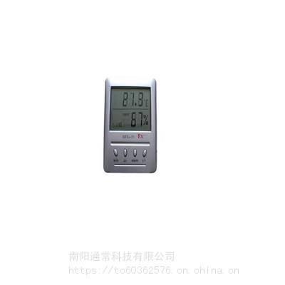 防爆温湿度变送仪,防爆温湿度计,防爆温湿度表,BBXa-Di图3