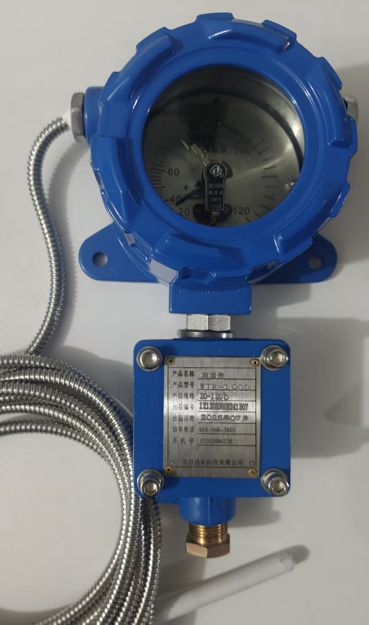 WTR-100D防爆电接点温度计,电接点温度计