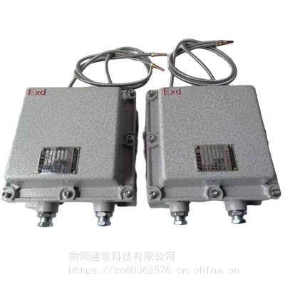 泵机轴瓦测温变送器、防爆温度变送器、防爆泵机测温变送器 有防爆合格证，验收包过，图2