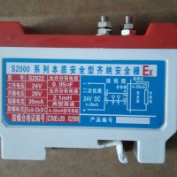 齐纳安全栅、隔离式安全栅、安全栅、S2004、S2009、S2022 齐纳安全栅、隔离式安全栅、安全栅、S2004、S2009、S2022,规格齐全、价格优惠！