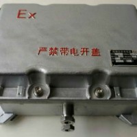 防爆开关电源，欢迎定制，电话:15203886126
