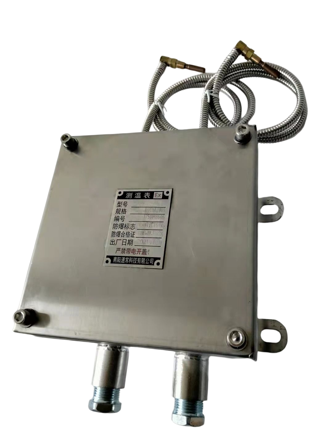 SBWZ-2420泵机轴瓦测温变送器、防爆温度变送器、BWTR-203防爆泵机测温变送器